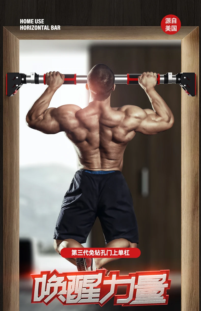 Adjustable Horizontal Bar Home Gym Door Workout Portable Gym Horizontal Bar Gym Machine Pullup Bar Horizontal Bars BG50HB
Adjustable Horizontal Bar Home Gym Door Workout Portable Gym Horizontal Bar Gym Machine Pullup Bar Horizontal Bars BG50HB