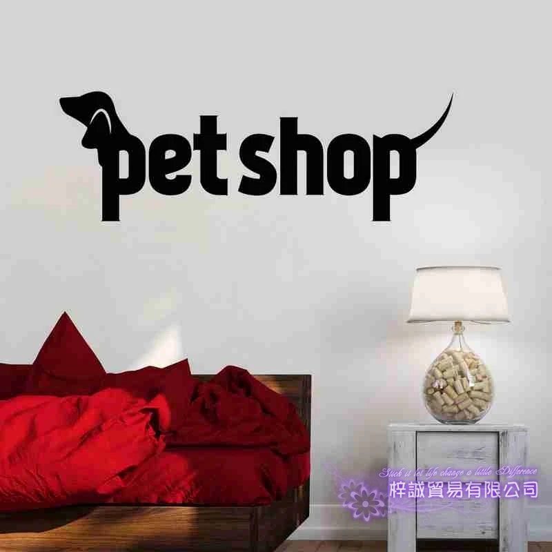 Grooming Dog Salon Decal Pet Shop Wall Sticker Posters Vinyl Art Decals Parede Decor Mural Pet Clinic Wall Sticker
Grooming Dog Salon Decal Pet Shop Wall Sticker Posters Vinyl Art Decals Parede Decor Mural Pet Clinic Wall Sticker