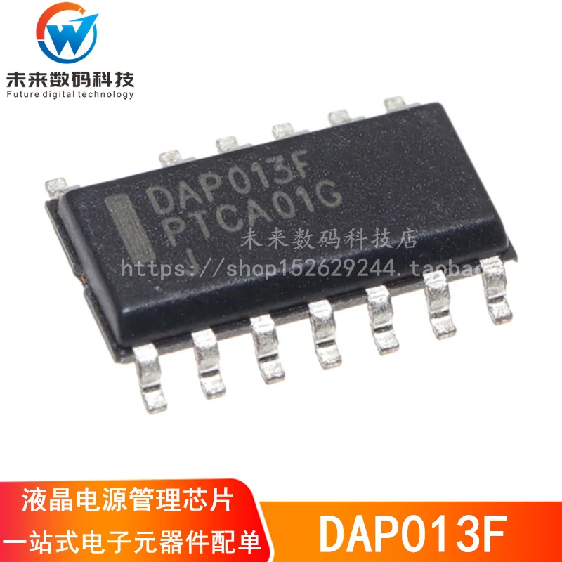 100% Новинка & Оригинал в наличии DAP013 DAP013F SOP(10 шт./лот) | Электроника