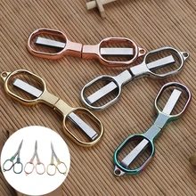 Stainless Steel Anti-Rust Portable Folding Scissors Glasses Shaped Mini Shear Fishing Scissor for Home and Travel Camping Use