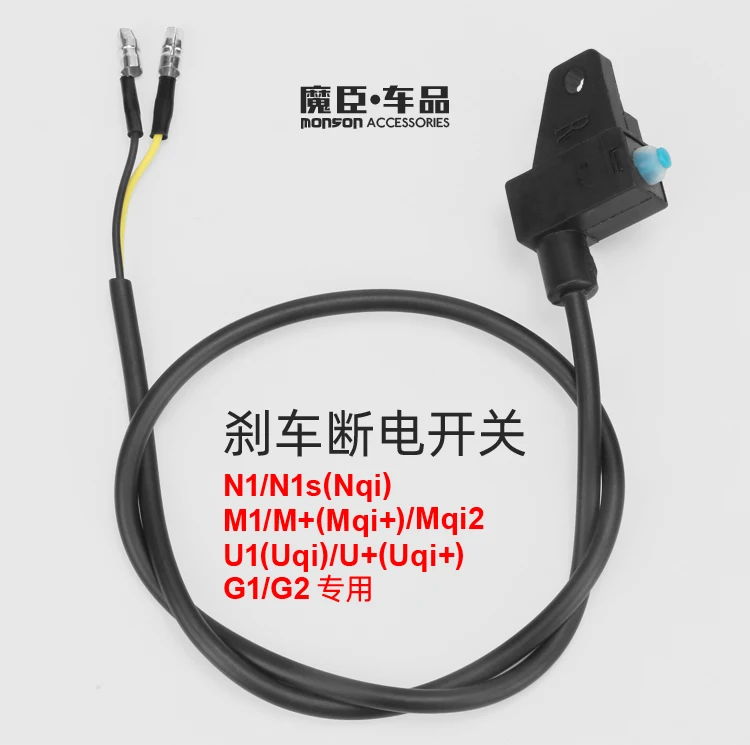 Brake Sensor Brake Switch Brake Master Cylinder Switch Apply For Niu N1 N1s
Brake Sensor Brake Switch Brake Master Cylinder Switch Apply For Niu N1 N1s