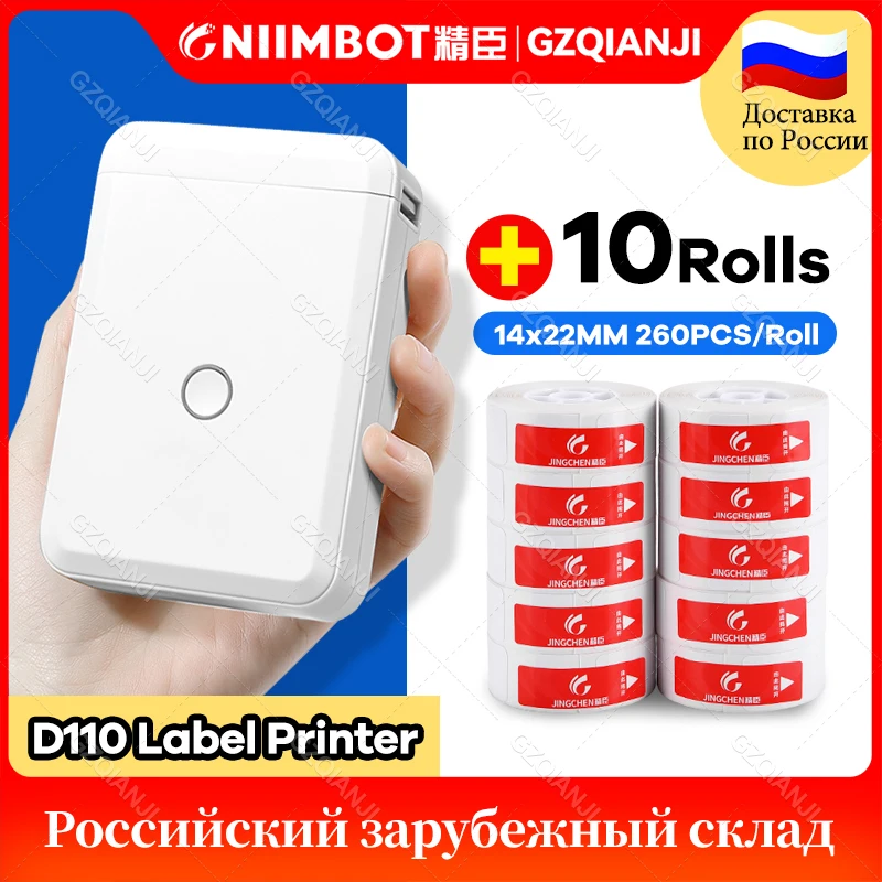 Special price Niimbot D110 Printer Thermal Label Sticker Mahcine 5/10 Paper Roll Production Date Self Adhesive Price Paper Maker
Special price Niimbot D110 Printer Thermal Label Sticker Mahcine 5/10 Paper Roll Production Date Self Adhesive Price Paper Maker