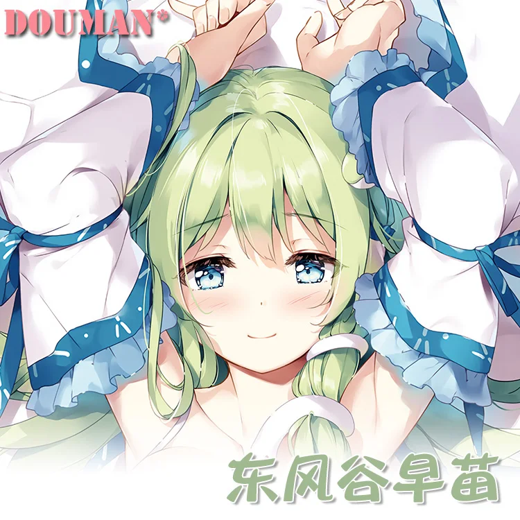 Чехол Touhou Project Kochiya Sanae Dakimakura, обнимающая подушка для косплея, японское аниме, яркий чехол, рождественские подарки
Чехол Touhou Project Kochiya Sanae Dakimakura, обнимающая подушка для косплея, японское аниме, яркий чехол, рождественские подарки