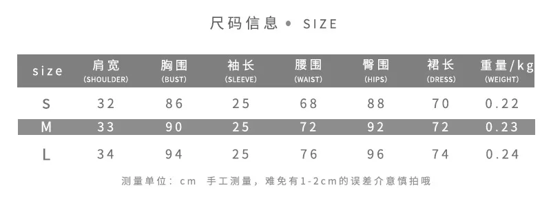 2021 summer fashion women's new V-neck bubble sleeve slim bag buttocks Auricularia edge dress y2k dress party dress goth
2021 summer fashion women's new V-neck bubble sleeve slim bag buttocks Auricularia edge dress y2k dress party dress goth