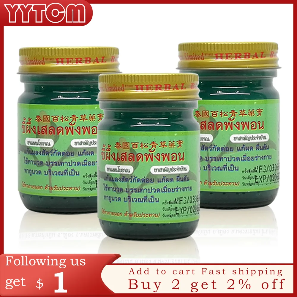 Thailand Grass Balm ointment relief dizziness headache Refreshing Influenza Cold
Thailand Grass Balm ointment relief dizziness headache Refreshing Influenza Cold