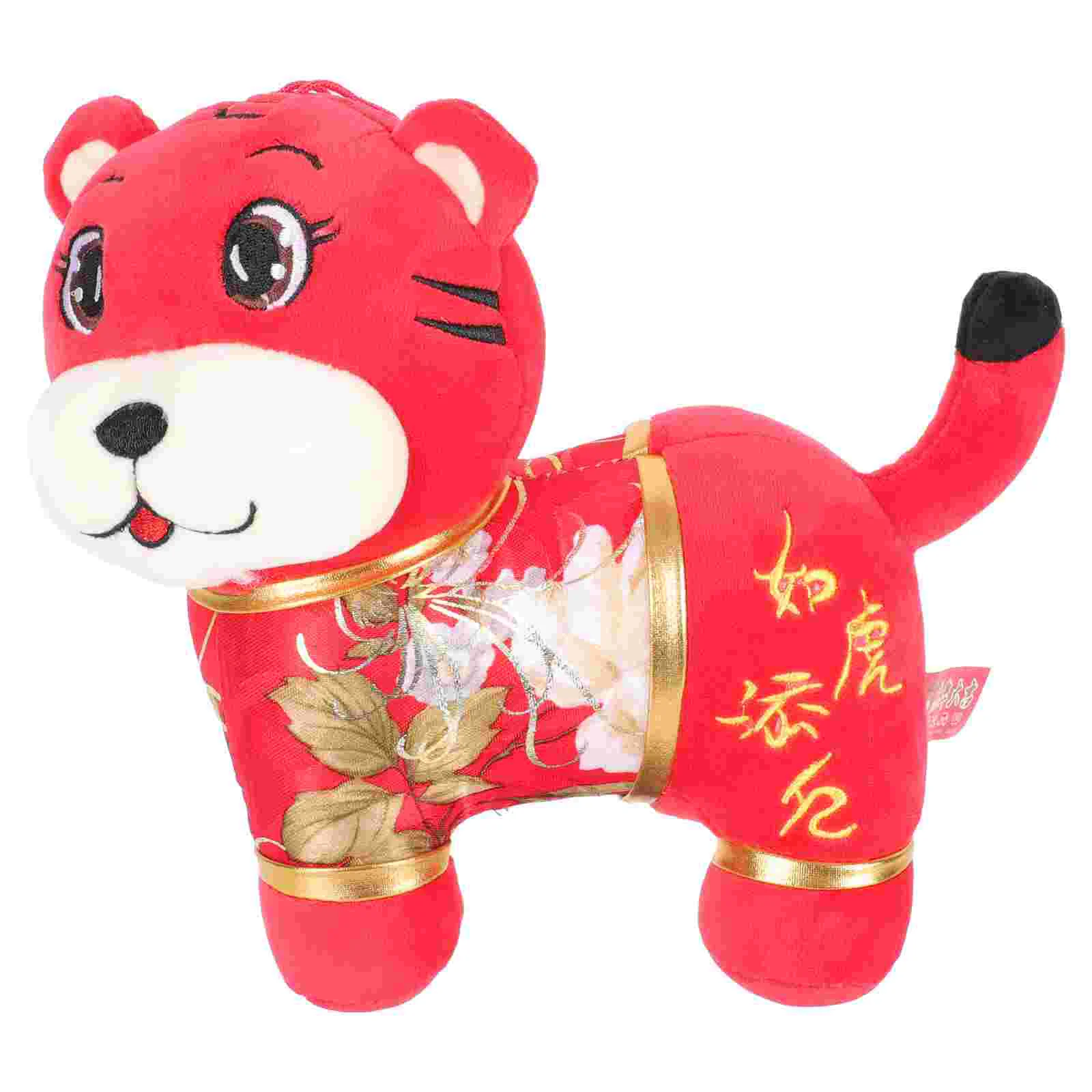 1pc Lovely Tiger Doll PP Cotton Stuffed Tiger Ornament Plush Doll Ornament
1pc Lovely Tiger Doll PP Cotton Stuffed Tiger Ornament Plush Doll Ornament