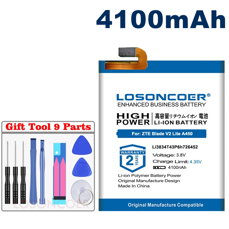 Аккумуляторы LOSONCOER Li3834T43P6h726452 для МТС Smart Run 4G Аккумулятор zte Blade V2 Lite A450 Q509T