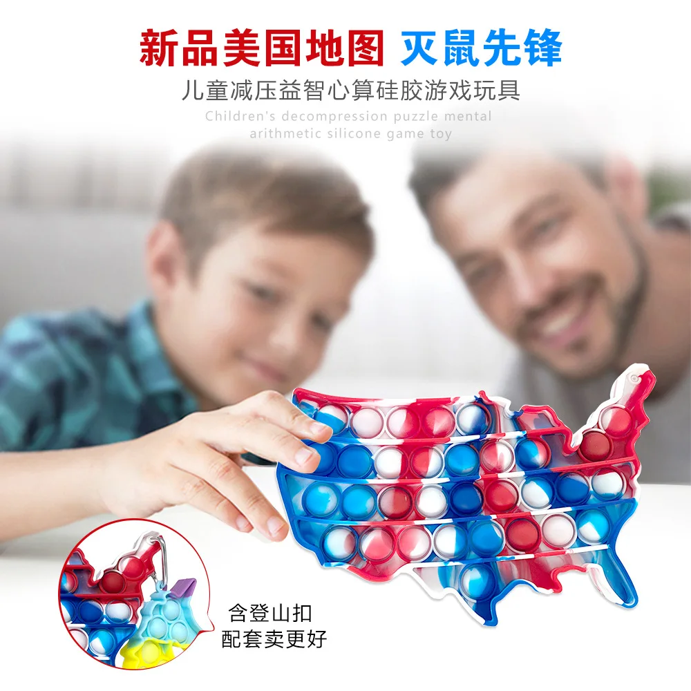 

United States Map Bubble Fingertip Toys Adult Decompression Toys Anti-stress Soft Anti-stress Gift Jigsaw Puzzle Board Game