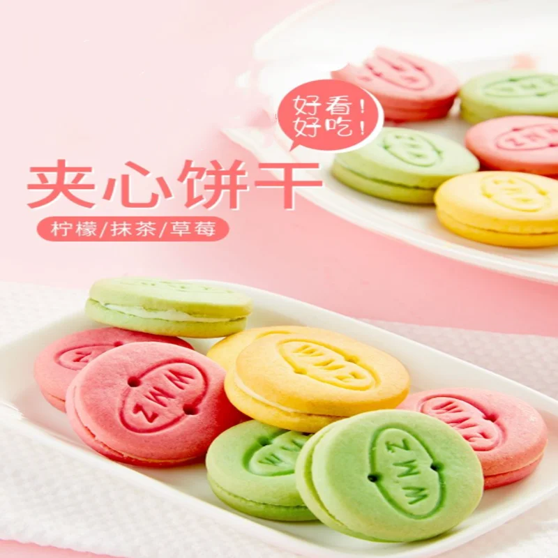 Sandwich biscuits Small package mixed taste snacks 50 -100 sachets of snack food
Sandwich biscuits Small package mixed taste snacks 50 -100 sachets of snack food