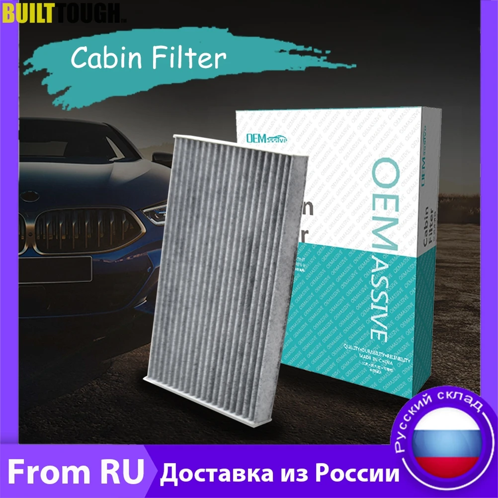 Фильтр для салона автомобиля с активированным углем B7891 1FC0A Nissan Cube Juke Sentra Sylphy Leaf 2011