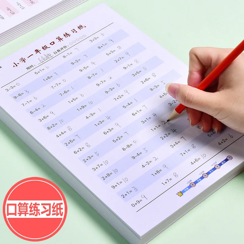 Child Addition and subtraction Multiplication and division Copybook Learning Math Exercise book for Grade 1-4 of Primary School
Child Addition and subtraction Multiplication and division Copybook Learning Math Exercise book for Grade 1-4 of Primary School