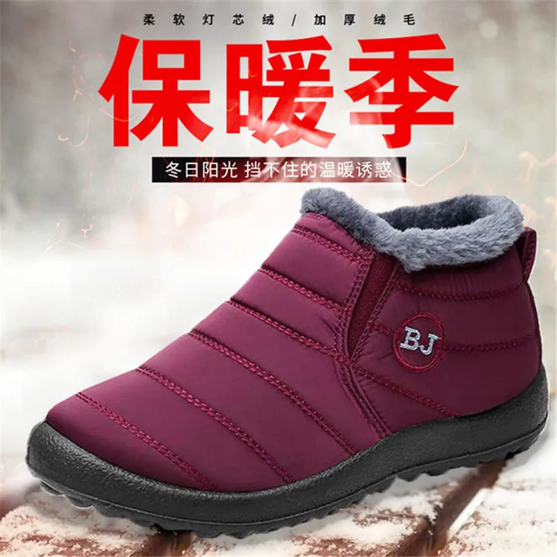 Plus size snow boots 2019 new couple non-slip waterproof cotton boots umbrella cloth warm plush winter snow boots men and women
Plus size snow boots 2019 new couple non-slip waterproof cotton boots umbrella cloth warm plush winter snow boots men and women