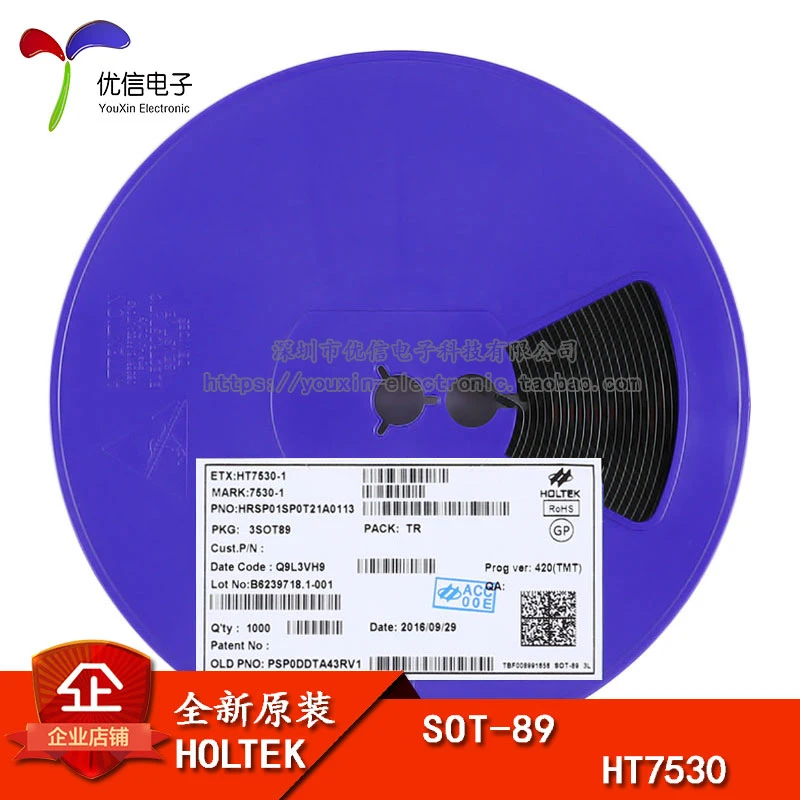 Оригинальный HT7530 1 SOT 89 чип 3 0 V 100mA регулятор мощности|Производительность чипов| |