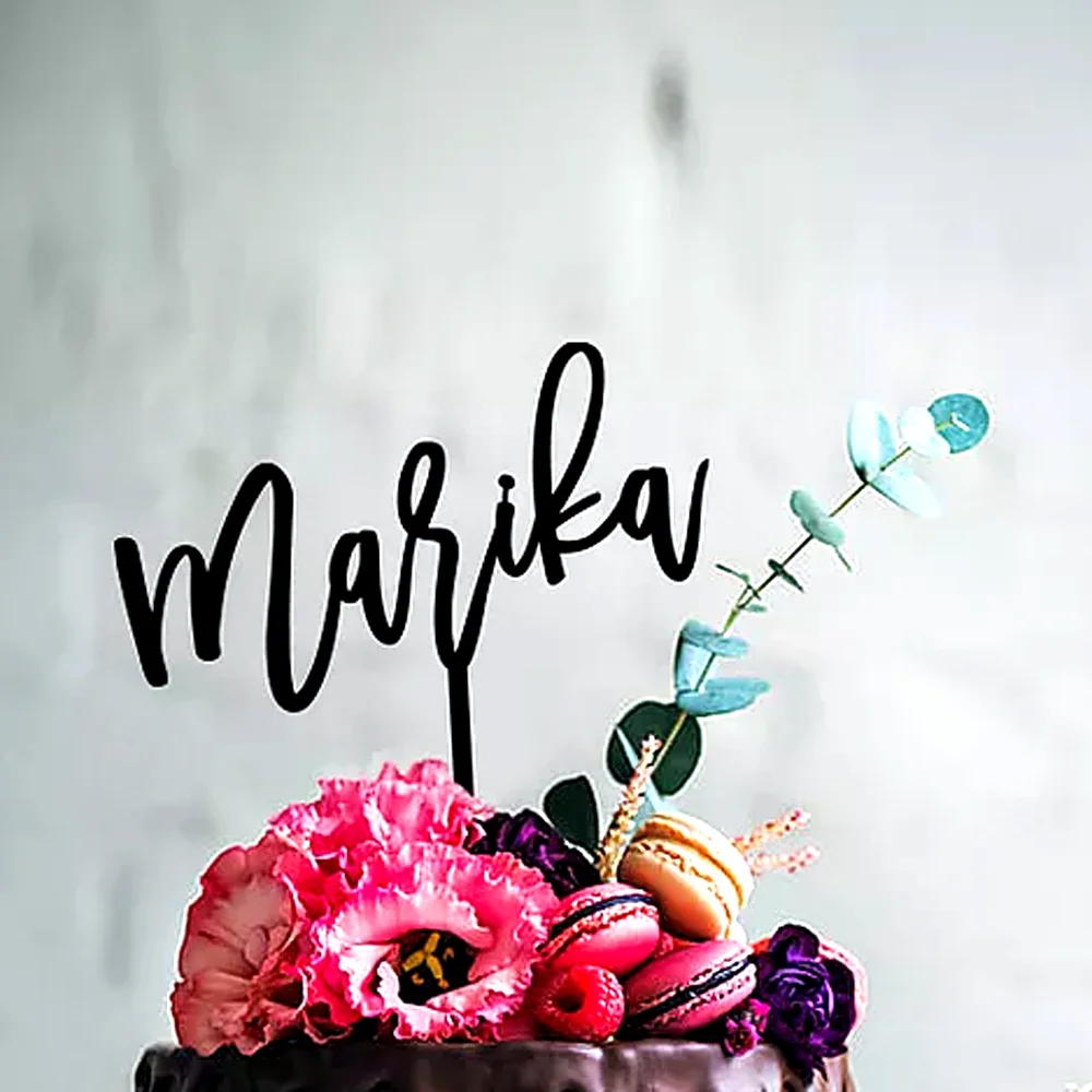 Черный акриловый аксессуар для украшения торта на день рождения индивидуальный