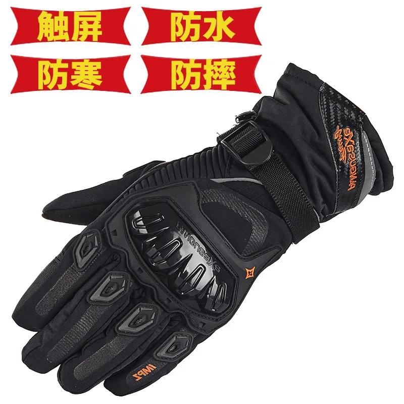 New Men's Winter Motorcycle Gloves 2021 Waterproof Warm Bike Motorcycle Crashproof Cross Country Racing All refers to summer
New Men's Winter Motorcycle Gloves 2021 Waterproof Warm Bike Motorcycle Crashproof Cross Country Racing All refers to summer