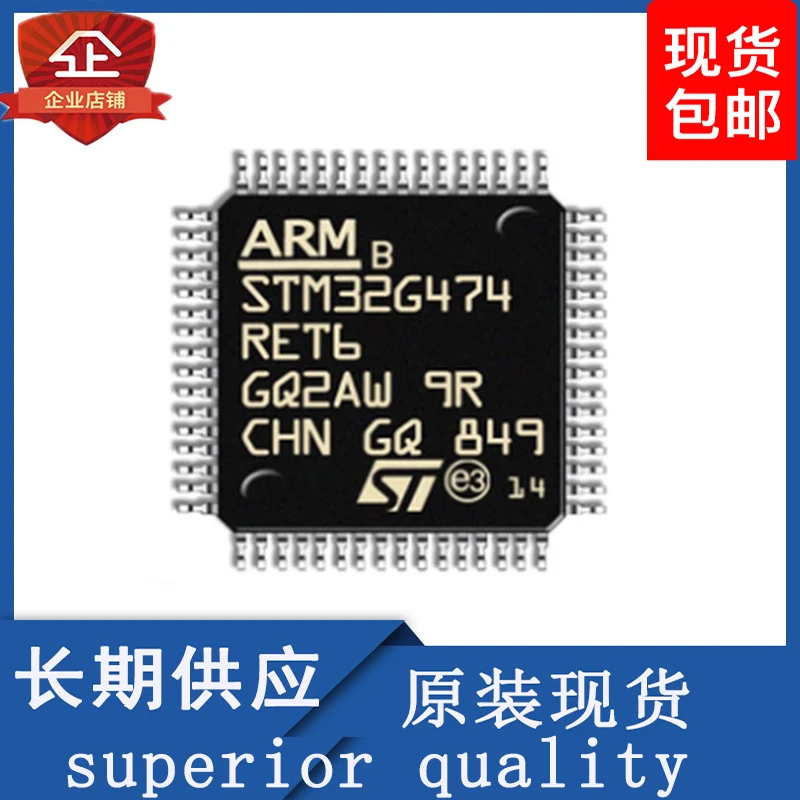 Новые оригинальные компоненты STM32G474RET6 LQFP64 новая дата производства точечные товары STM32G474RET6 интегральная схема
Новые оригинальные компоненты STM32G474RET6 LQFP64 новая дата производства точечные товары STM32G474RET6 интегральная схема