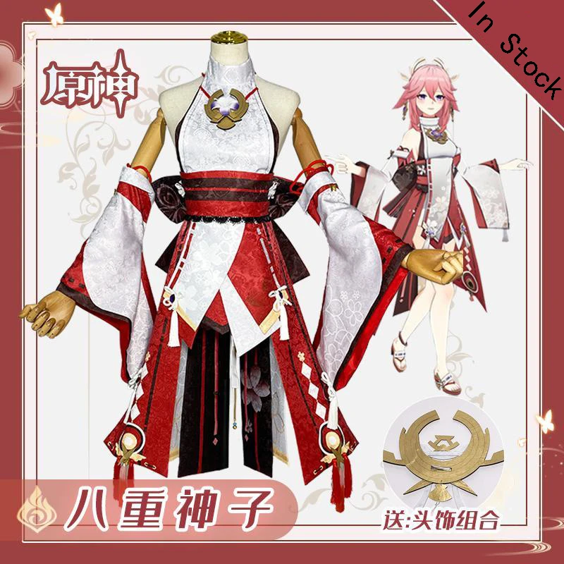 Hot In Stock Genshin Impact Yae Miko Guuji Yae Cosplay Costume Cos Wigs Games Uniform Dress Outfits Halloween Costumes For Women
Hot In Stock Genshin Impact Yae Miko Guuji Yae Cosplay Costume Cos Wigs Games Uniform Dress Outfits Halloween Costumes For Women