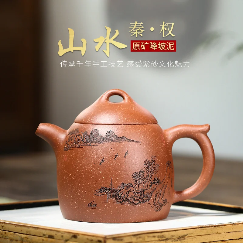 Чайник Yixing, знаменитый ручная резная пурпурная глина, горшок из сырой руды, склон, грязевой ландшафт, горшок qинъань
Чайник Yixing, знаменитый ручная резная пурпурная глина, горшок из сырой руды, склон, грязевой ландшафт, горшок qинъань