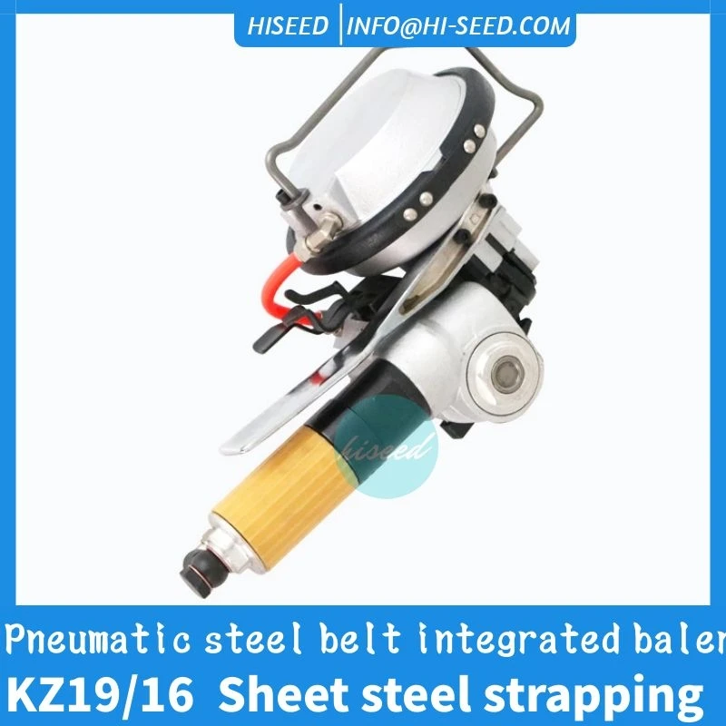 

KZ16 19 steel belt integrated strapping machine pneumatic integrated baler iron belt integrated machine 19mm16mm