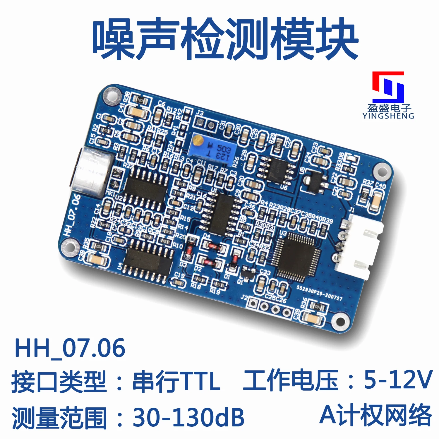 Dust system environmental noise detection module sound sensor module serial TTL interface Modbus protocol
Dust system environmental noise detection module sound sensor module serial TTL interface Modbus protocol