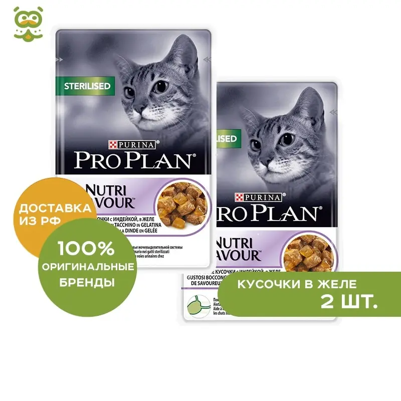Pro Plan Nutrisavour Sterilised влажный корм для стерилизованных кошек и котов с индейкой