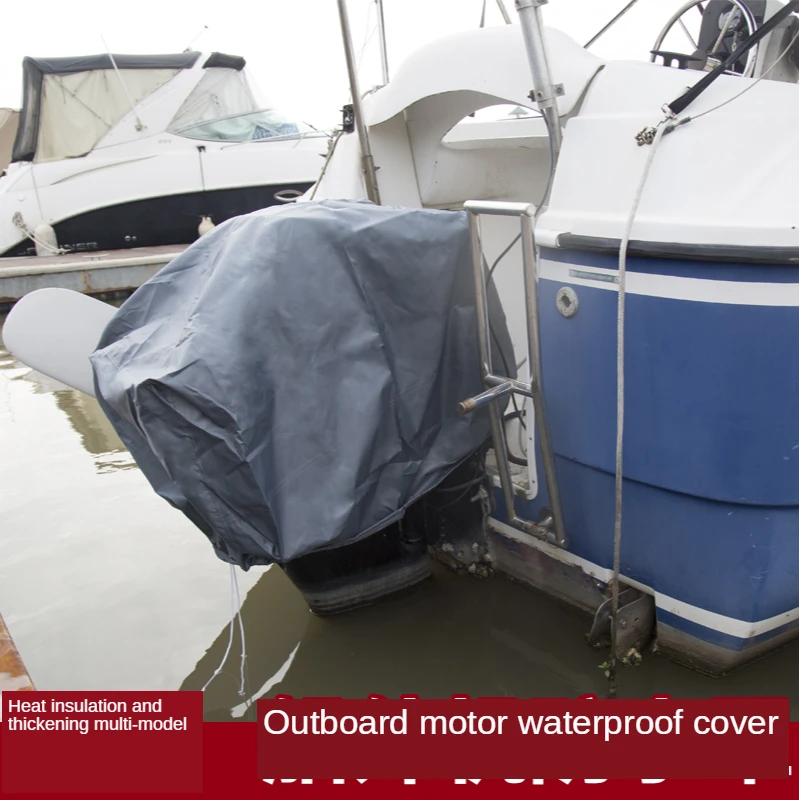 Outboard propeller waterproof cover outboard machine hanging paddle axial-flow compressor.in order vessel with a rain dust cover
Outboard propeller waterproof cover outboard machine hanging paddle axial-flow compressor.in order vessel with a rain dust cover