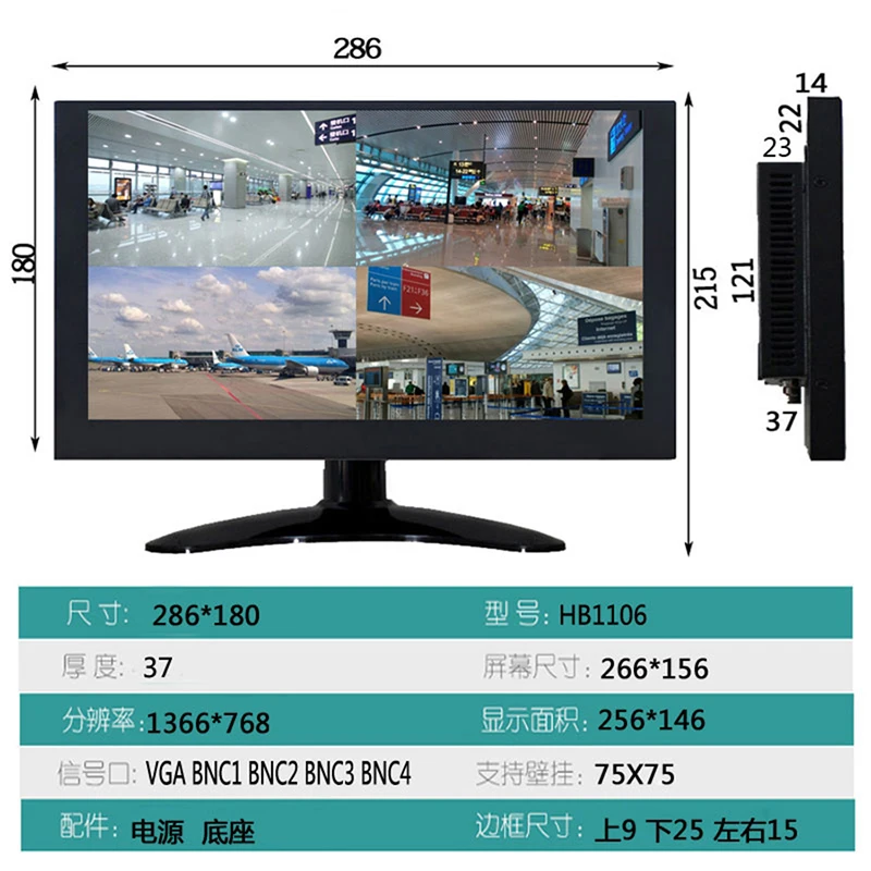 11.6 inch four screen, four camera industrial monitor / metal display, VGA BNC 1, BNC 2 BNC, 3 BNC 4 LCD computer monitor
11.6 inch four screen, four camera industrial monitor / metal display, VGA BNC 1, BNC 2 BNC, 3 BNC 4 LCD computer monitor