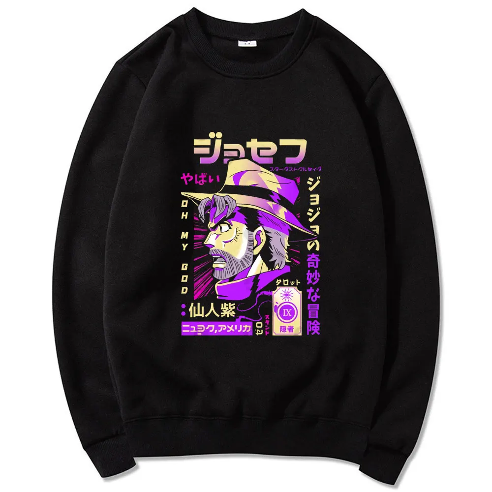 2021 Jotaro Pattern Sweatshirts JoJo Bizarre Adventure Outerwear Cool Design Sweatshirt Male Korean Fashion Aesthetic Sportswear
2021 Jotaro Pattern Sweatshirts JoJo Bizarre Adventure Outerwear Cool Design Sweatshirt Male Korean Fashion Aesthetic Sportswear
