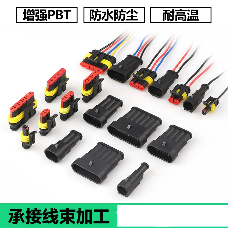 2p automobile waterproof connector amp plug socket hid male female waterproof connector wire harness connector 282088-1/282087-1
2p automobile waterproof connector amp plug socket hid male female waterproof connector wire harness connector 282088-1/282087-1