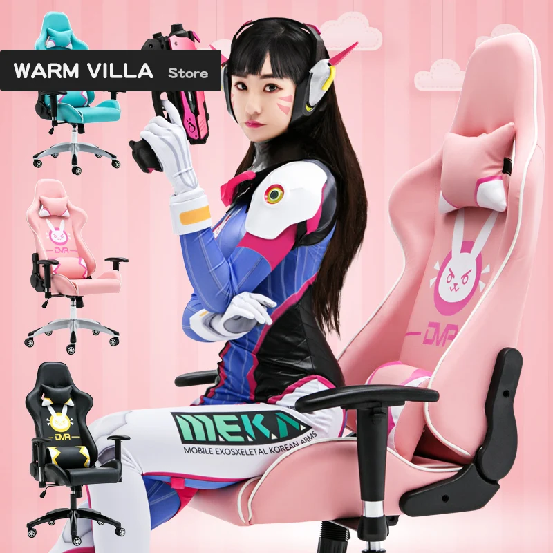 Высококачественный игровой домашний компьютер LOL Keep Watch Vanguard DVA розовый цвет