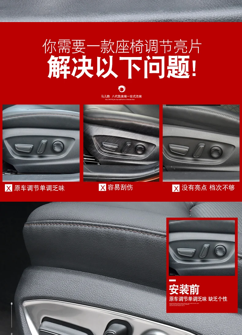 Подходит для Toyota Camry Электрический регулировки сиденья декоративные блестки рамка интерьер 18-19 версия автозапчасти Toyota hilux
Подходит для Toyota Camry Электрический регулировки сиденья декоративные блестки рамка интерьер 18-19 версия автозапчасти Toyota hilux