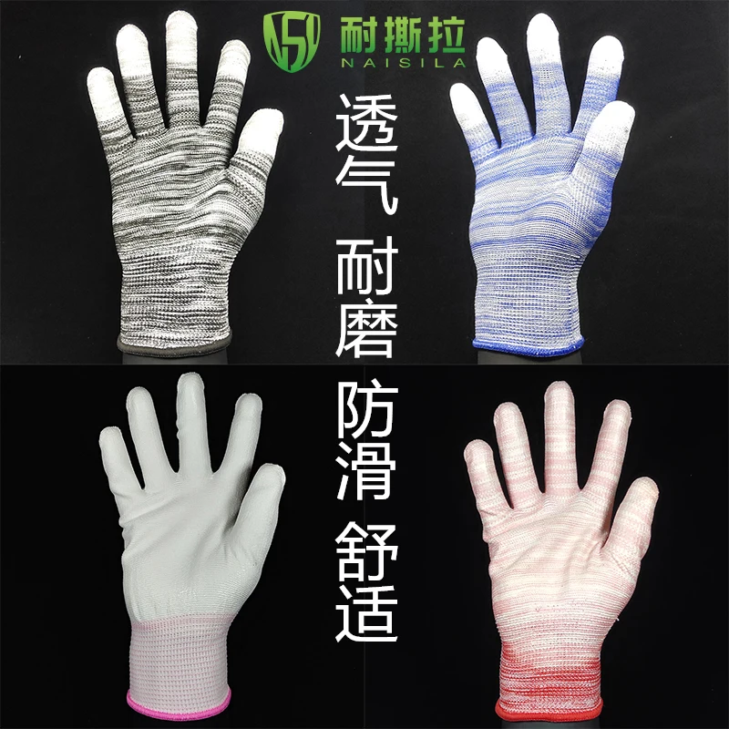 36 pairs of thin PU coated finger coated nylon coated gloves coated household gloves
36 pairs of thin PU coated finger coated nylon coated gloves coated household gloves
