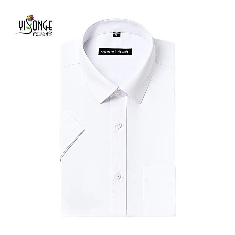 2019, 80 professional tooling wash-and-wear men business shirts with short sleeves men's cotton white shirt wholesale
2019, 80 professional tooling wash-and-wear men business shirts with short sleeves men's cotton white shirt wholesale