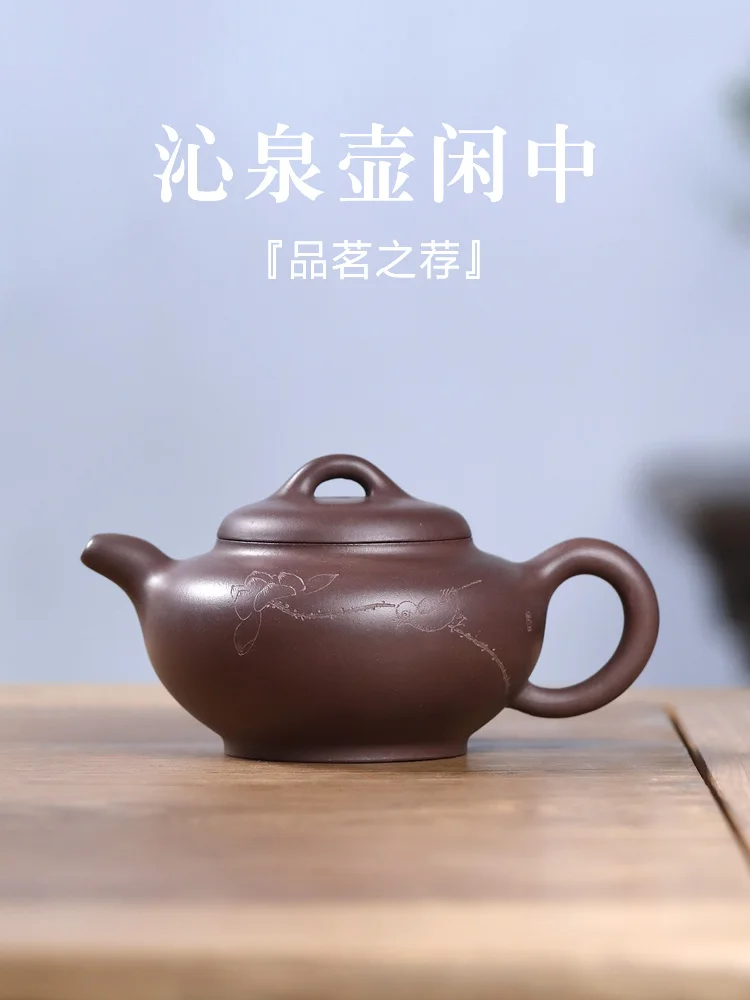 Знаменитый yixing рекомендованный вручную семейный чай кунг-фу чайный набор растушеванная руда фиолетовые грязевые пружины в горшке без запа...
Знаменитый yixing рекомендованный вручную семейный чай кунг-фу чайный набор растушеванная руда фиолетовые грязевые пружины в горшке без запа...