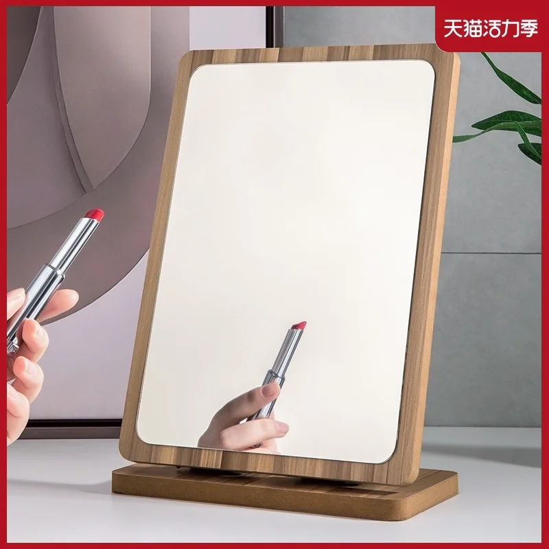 Simple Large Wooden Folding Desktop Makeup Mirror Beauty Dressing Dormitory Desktop Stand Portable Female Student Small
Simple Large Wooden Folding Desktop Makeup Mirror Beauty Dressing Dormitory Desktop Stand Portable Female Student Small