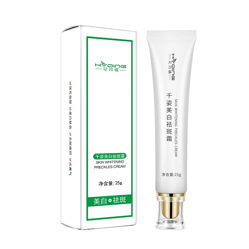 Strong Whitening Facial Cream Remove Freckle Melasma Acne Dark Pigment Spots Melanin Pimple Cream Brighten Face Cream TSLM2
Strong Whitening Facial Cream Remove Freckle Melasma Acne Dark Pigment Spots Melanin Pimple Cream Brighten Face Cream TSLM2