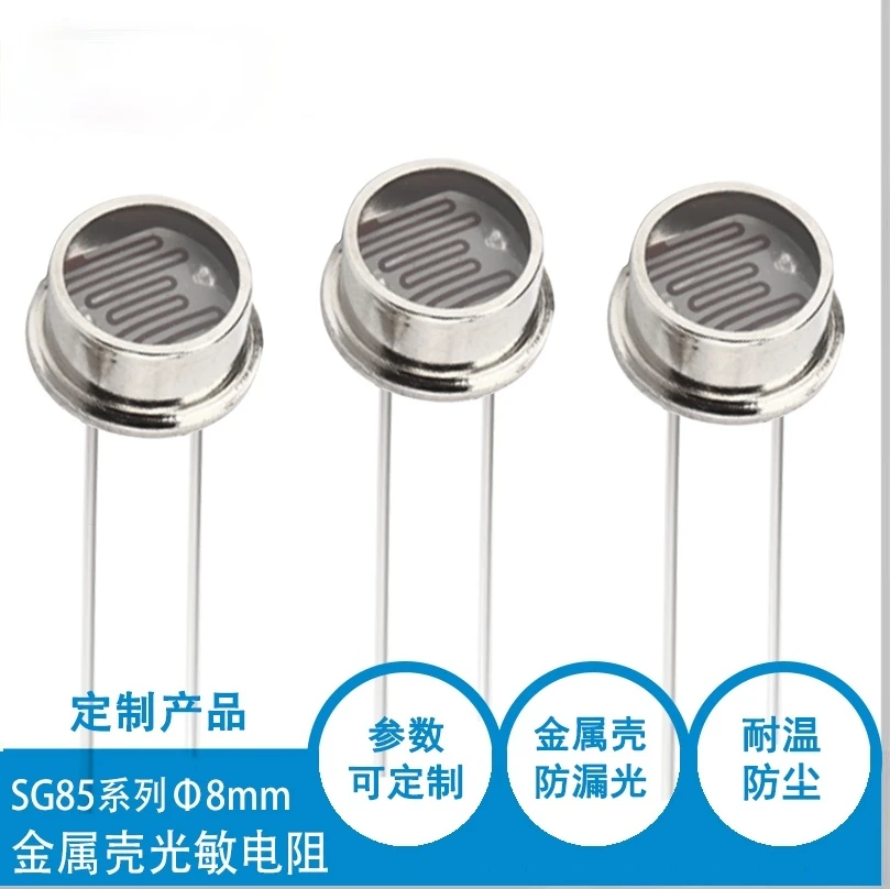 8mm Metal Iron Shell Photoresistor SG8537 Sensitive Element Sensor for Flame/spark Detector
8mm Metal Iron Shell Photoresistor SG8537 Sensitive Element Sensor for Flame/spark Detector
