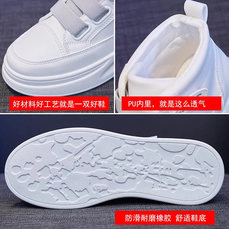 Autumn and winter 2020 new women's shoes sneakers outdoor casual shoes sports women's shoes high top white shoes
Autumn and winter 2020 new women's shoes sneakers outdoor casual shoes sports women's shoes high top white shoes