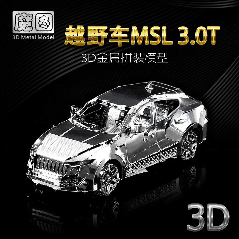 nanyuan IRON STAR 3D metal puzzle MSL 3.0T model kits DIY Laser Assemble jigsaw puzzles for adults learning toys for children
nanyuan IRON STAR 3D metal puzzle MSL 3.0T model kits DIY Laser Assemble jigsaw puzzles for adults learning toys for children
