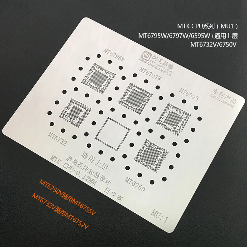 10pcs/set Amaoe BGA Reballing Stencil kit for MTK Qualcomm CPU Series Xiaomi Huawei MU1 MU2 MU3 MQ1 MQ2 QU1 QU2 QU3 QU4 QU5
10pcs/set Amaoe BGA Reballing Stencil kit for MTK Qualcomm CPU Series Xiaomi Huawei MU1 MU2 MU3 MQ1 MQ2 QU1 QU2 QU3 QU4 QU5