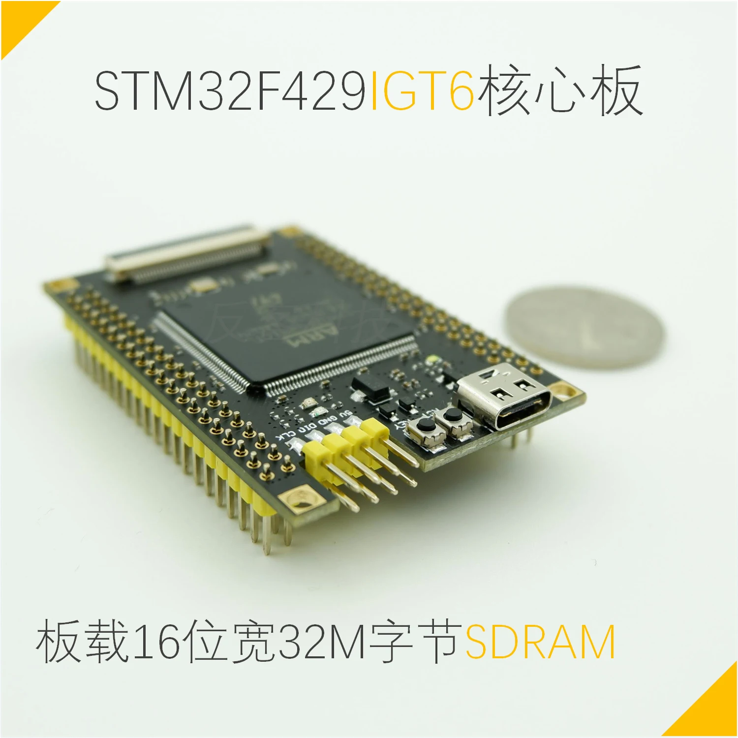 Макетная плата STM32F429 
Макетная плата STM32F429