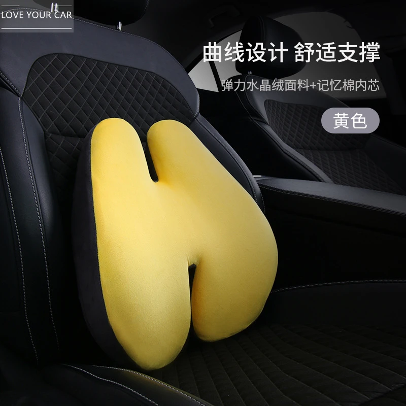 Office lumbar pad memory foam lumbar pad lumbar support car cushion car pregnant woman lumbar support sofa lumbar pillow
Office lumbar pad memory foam lumbar pad lumbar support car cushion car pregnant woman lumbar support sofa lumbar pillow