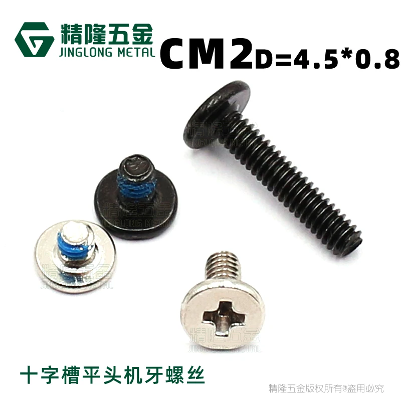 100 шт. тонкий самоблокирующийся винт Philips с плоской головкой винт для ноутбука компьютера с nylok SSD из углеродистой стали
100 шт. тонкий самоблокирующийся винт Philips с плоской головкой винт для ноутбука компьютера с nylok SSD из углеродистой стали