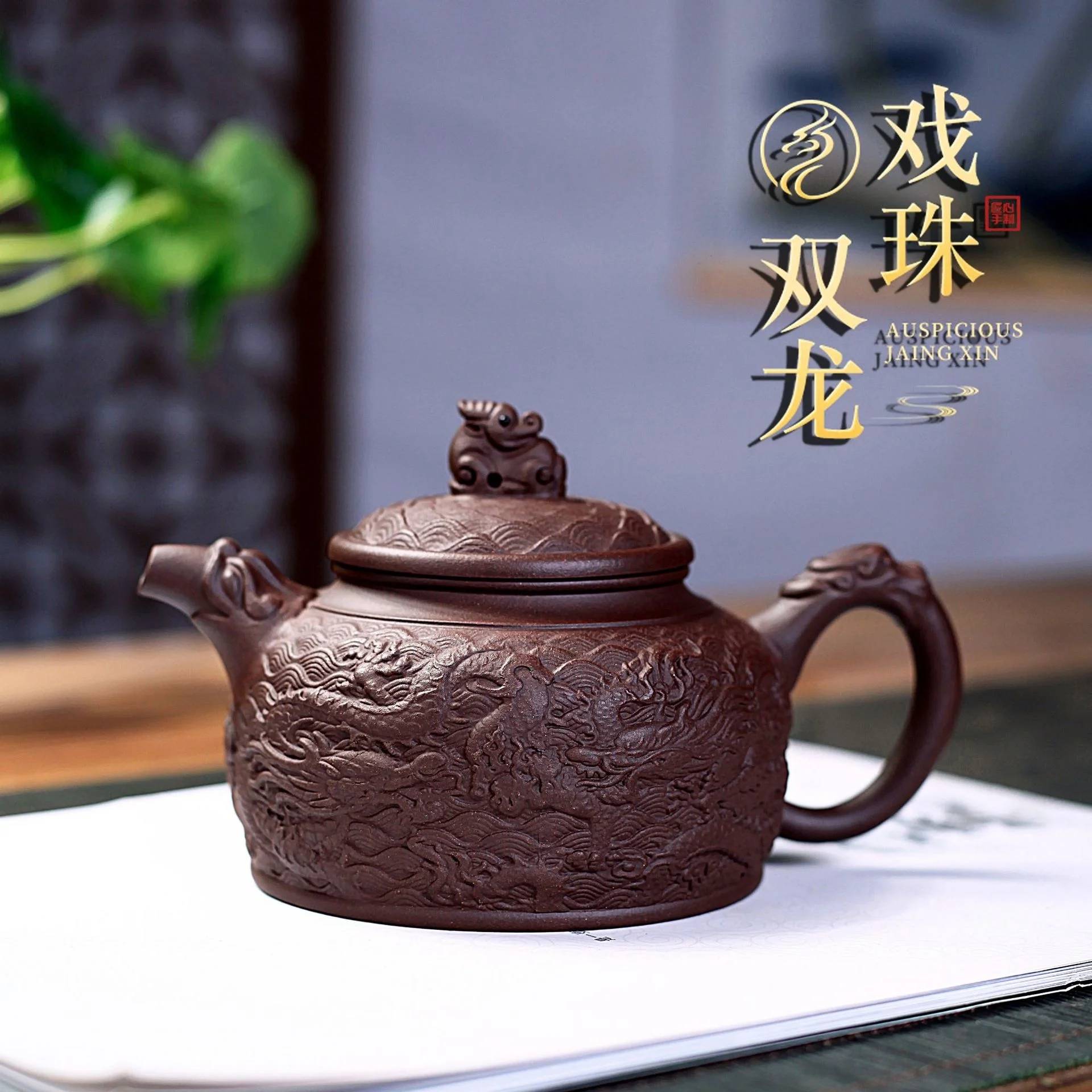 

Оригинальный чайник Yixing из фиолетовой глины, ручная работа, старая фиолетовая глина Shuanglong play Zhude bell, домашний специальный чайник