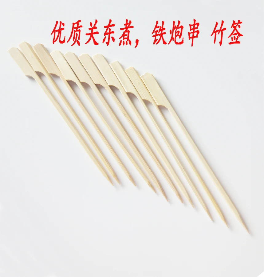 800pcs 15cm Bamboo Skewers Paddle Sticks For BBQ Grill Kebab Barbeque Fruit Toothpicks Party Supplies Outdoor Tools 
800pcs 15cm Bamboo Skewers Paddle Sticks For BBQ Grill Kebab Barbeque Fruit Toothpicks Party Supplies Outdoor Tools