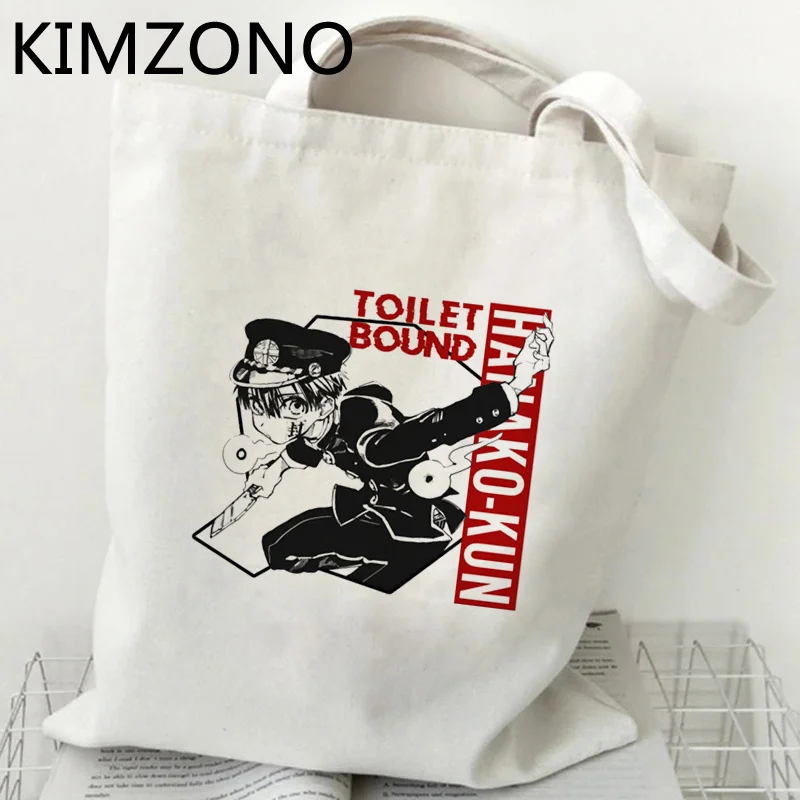 Toilet Bound Hanako Kun shopping bag bolsa recycle bag shopping cotton eco bag string bolsas reutilizables cloth jute cabas
Toilet Bound Hanako Kun shopping bag bolsa recycle bag shopping cotton eco bag string bolsas reutilizables cloth jute cabas