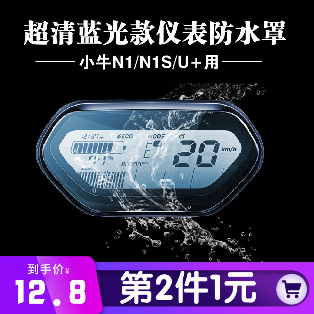 До середины икры Ник Ruishi / Uqi + / N1s / u + водонепроницаемая крышка защитное покрытие ярко-синее светильник Экран супер чистый оболочки Дисплей
До середины икры Ник Ruishi / Uqi + / N1s / u + водонепроницаемая крышка защитное покрытие ярко-синее светильник Экран супер чистый оболочки Дисплей