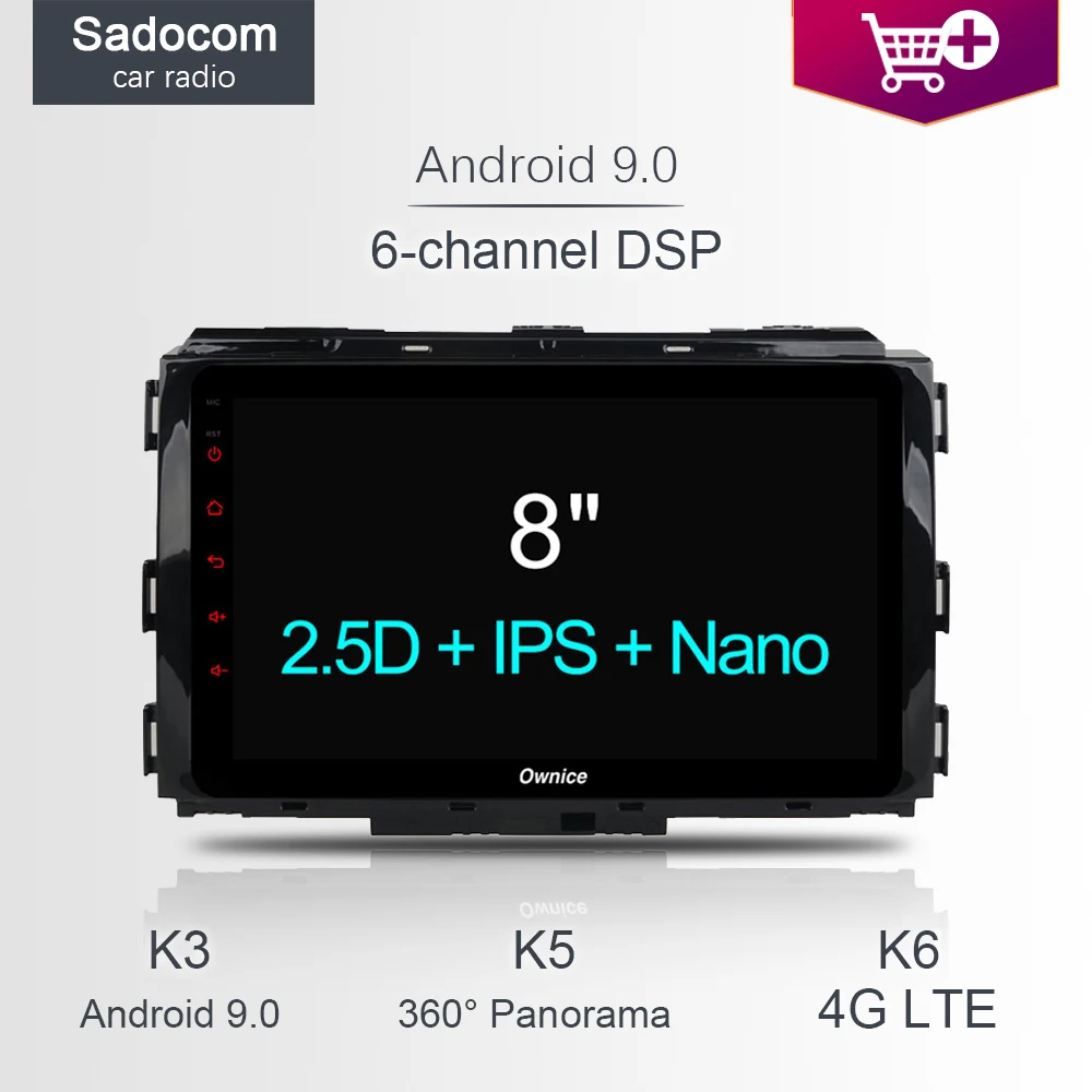 Автомобильный мультимедийный DVD плеер DSP 8 дюймов 4 Гб ОЗУ 4G LTE Wi Fi радио GPS