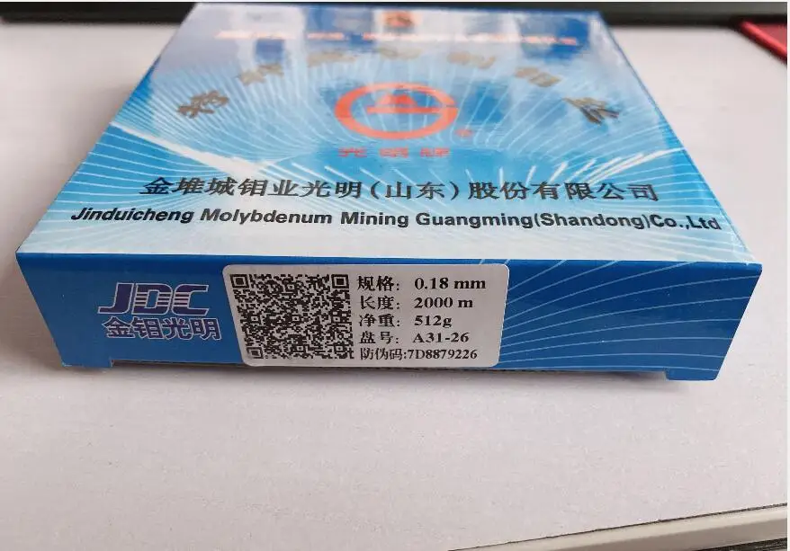 10pcs Special wire-cut molybdenum wire 0.18mm*2000 meter efficient wire-cut molybdenum wire special optical molybdenum wire
10pcs Special wire-cut molybdenum wire 0.18mm*2000 meter efficient wire-cut molybdenum wire special optical molybdenum wire