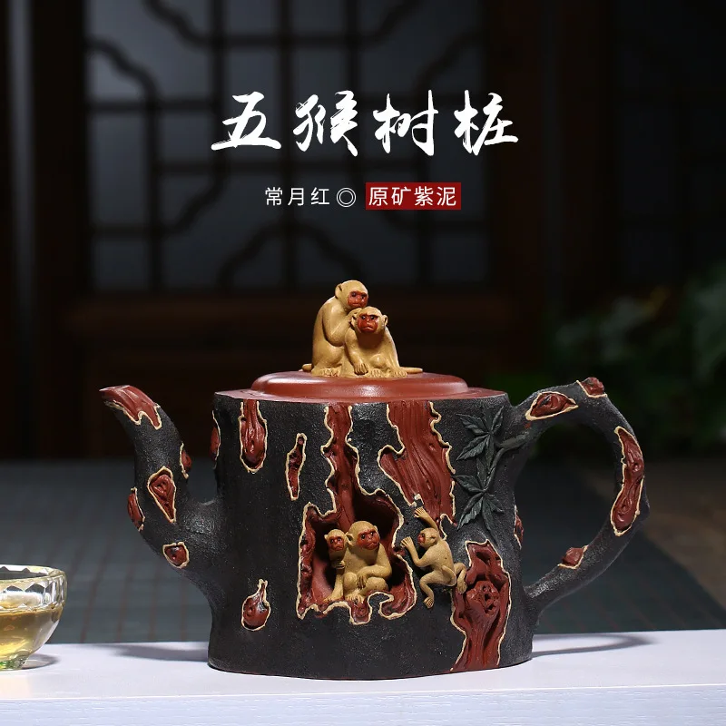 Чайник с фиолетовым песком Wuhoushuzhuang, оптовая продажа сырой руды, фиолетовая грязь, ручной подлинный высококачественный чайный сервиз changyuehong
Чайник с фиолетовым песком Wuhoushuzhuang, оптовая продажа сырой руды, фиолетовая грязь, ручной подлинный высококачественный чайный сервиз changyuehong
